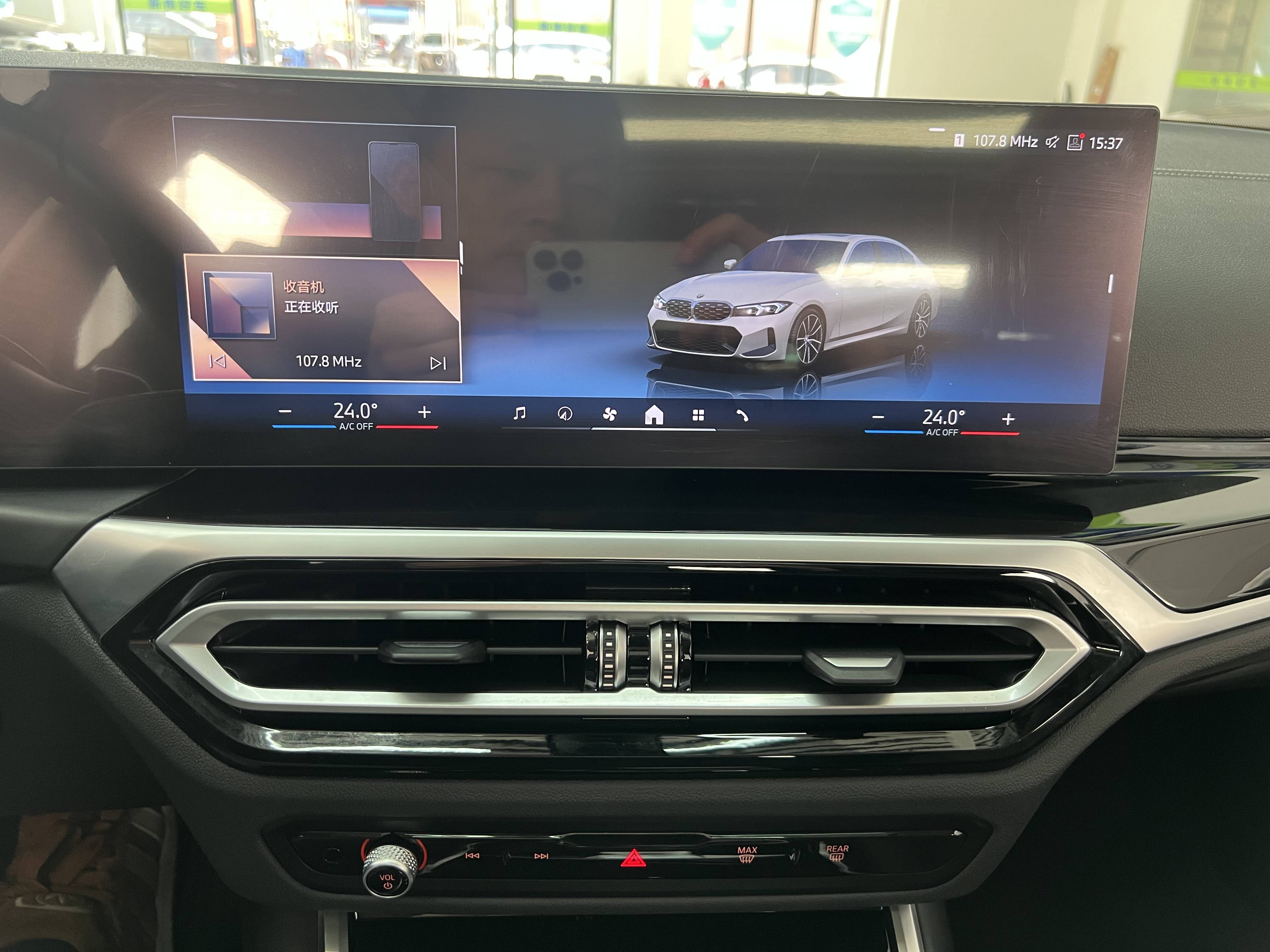 BMW 3 Series 2024 #8 BMW 3 Series 2024 imagen de coche #8