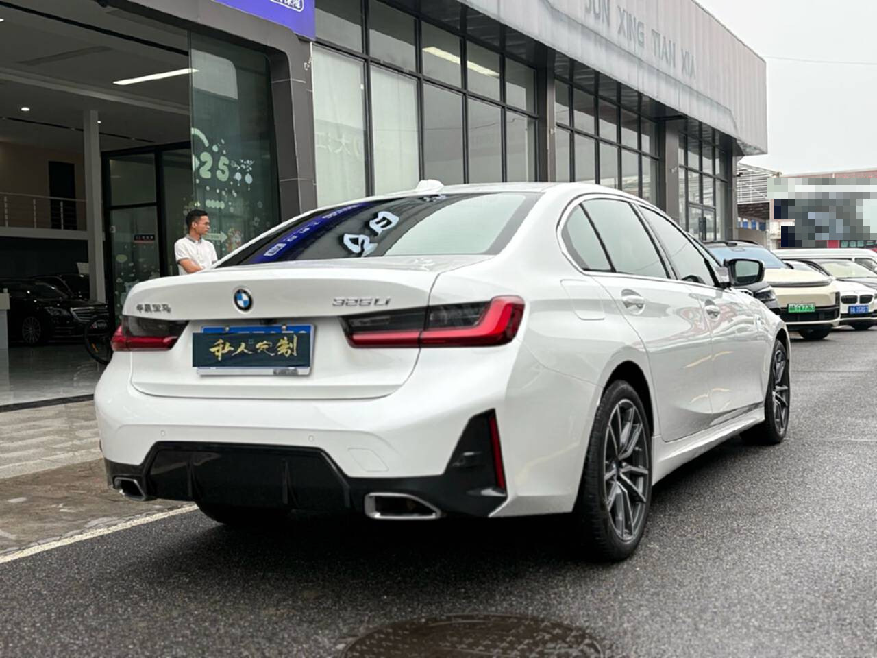 BMW 3 Series 2023 image de voiture #16