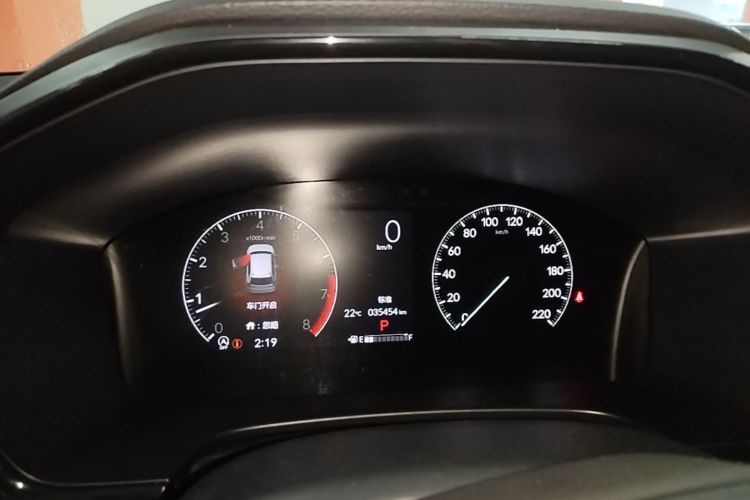 Honda CR-V 2023 car image #12
