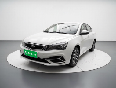 GEELY Emgrand 2020 GEELY Emgrand 2020 car image
