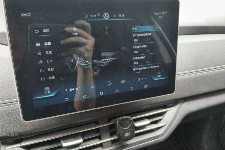 BYD Yuan New Energy 2019 car image #15