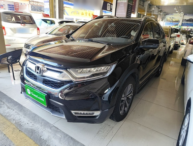 Honda CR-V 2020 Honda CR-V 2020 car image