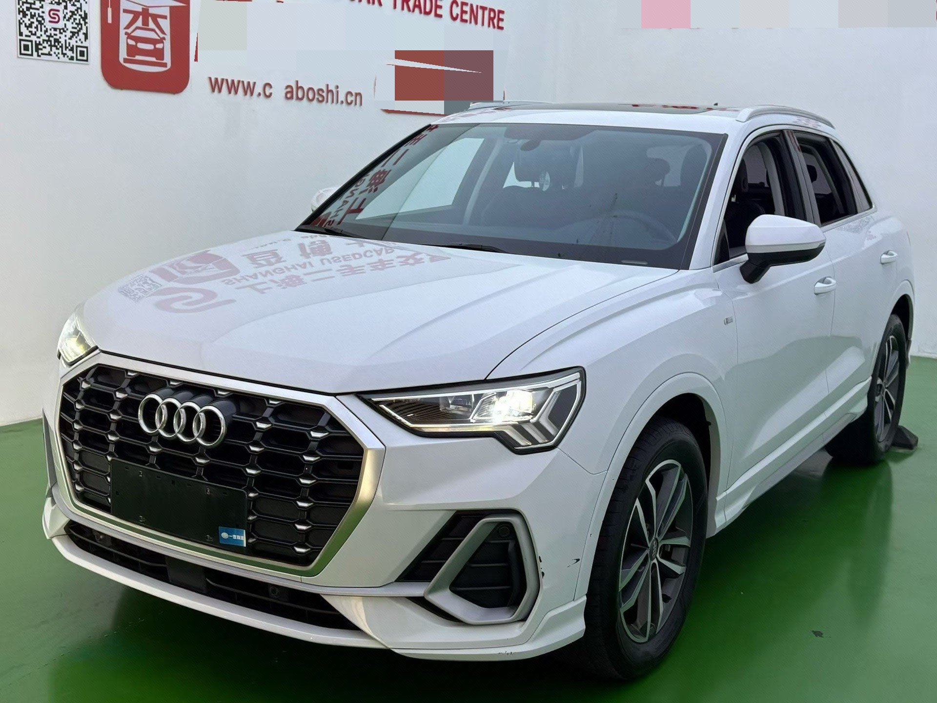 2020 2020 car image