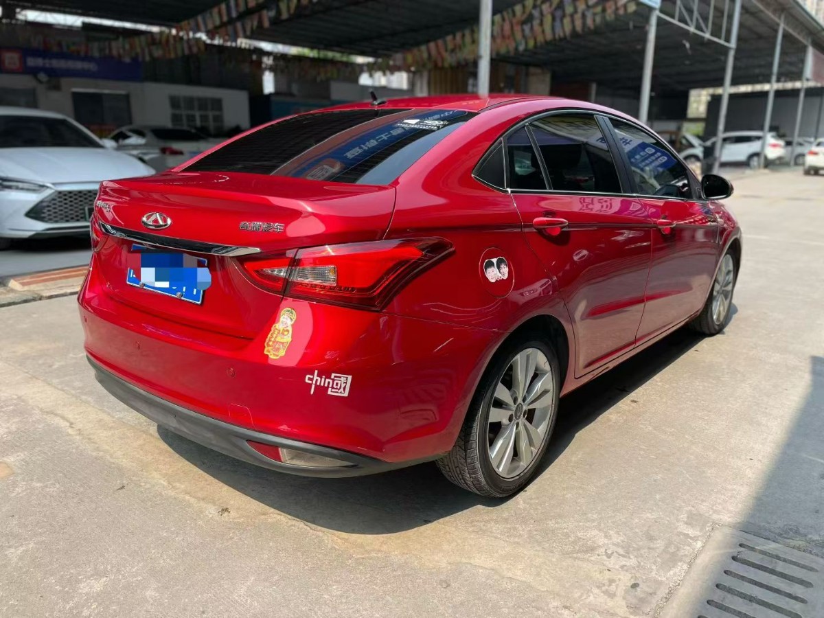 Chery Arrizo 5 2016 car image #4