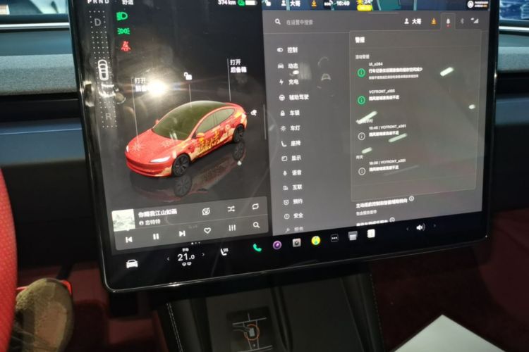Tesla Model 3 2025 #13 Tesla Model 3 2025 immagine di auto #13