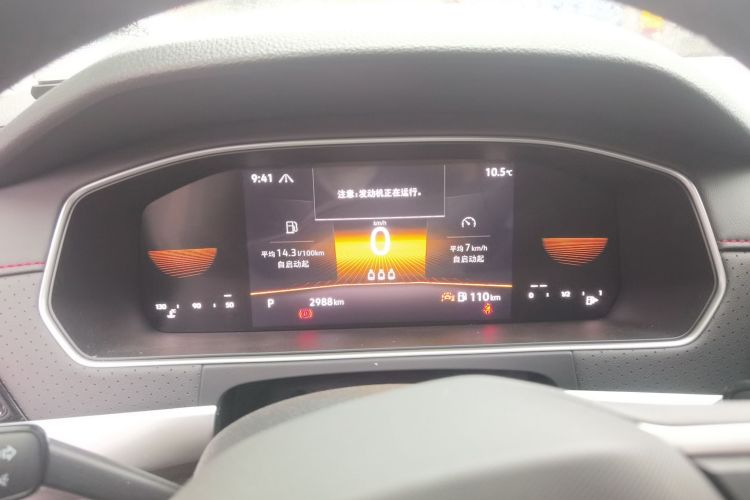 Volkswagen Lavida 2026 immagine di auto #12