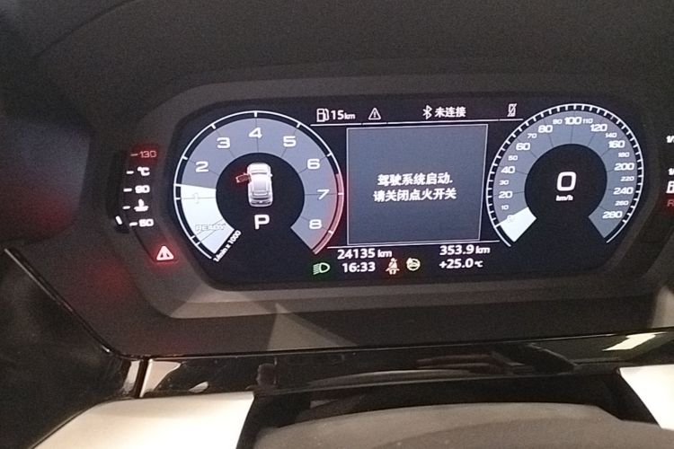 奥迪 奥迪A3 2024 汽车图片 #16