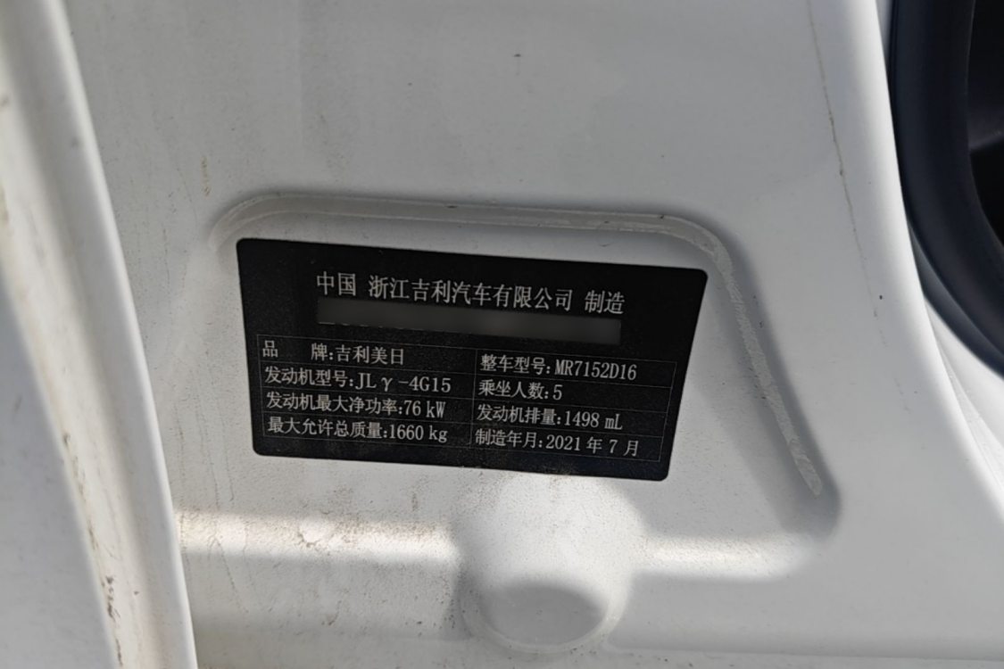 GEELY Emgrand 2021 #17 GEELY Emgrand 2021 car image #17