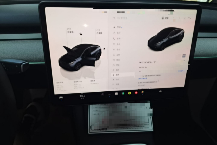 Tesla Model Y 2024 #13 Tesla Model Y 2024 car image #13