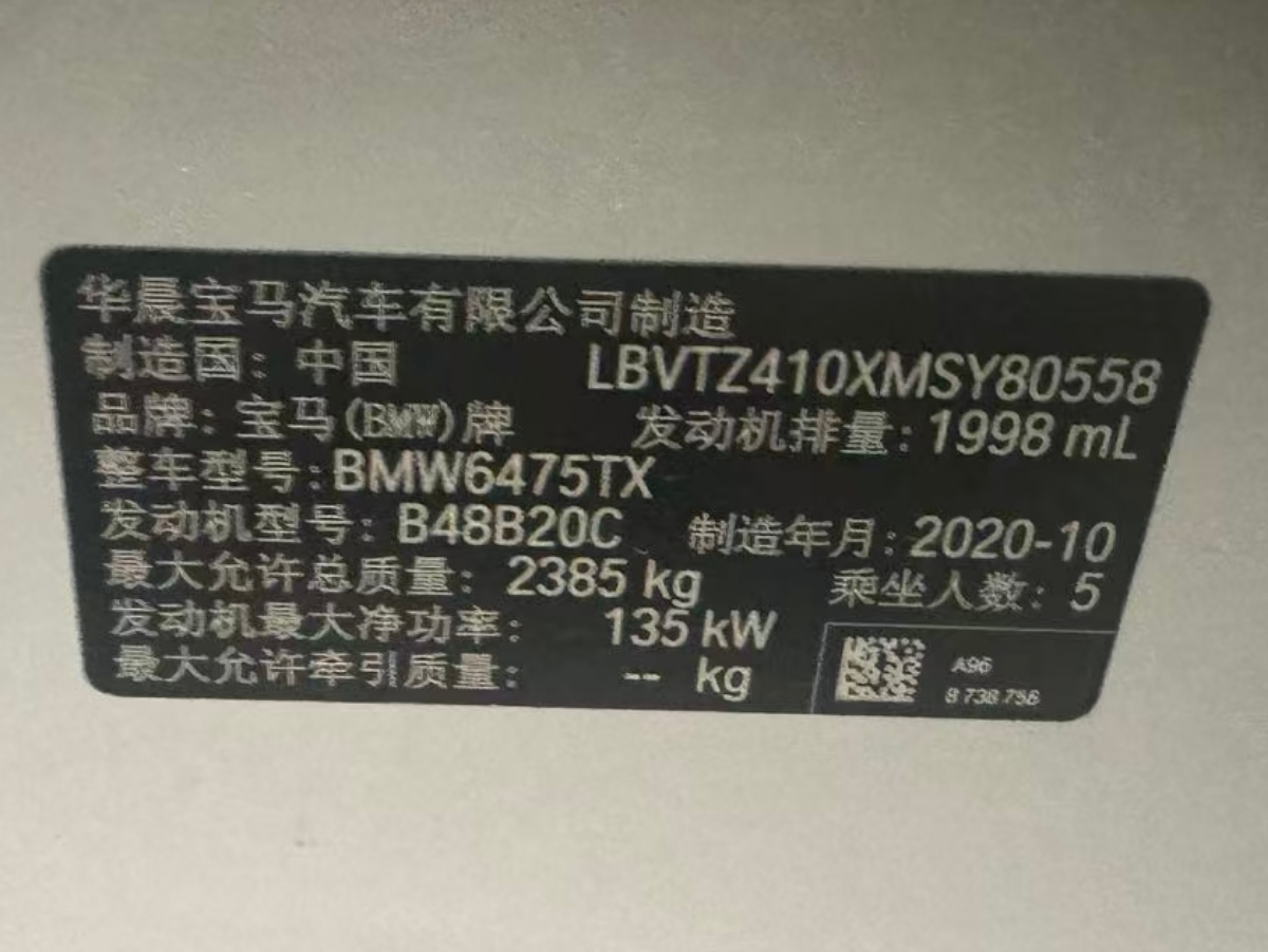 BMW X3 2026 #8 BMW X3 2026 imagem de carro #8