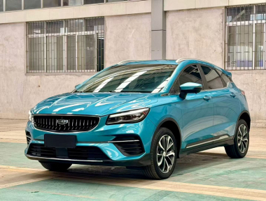 GEELY Emgrand S 2021 car image 