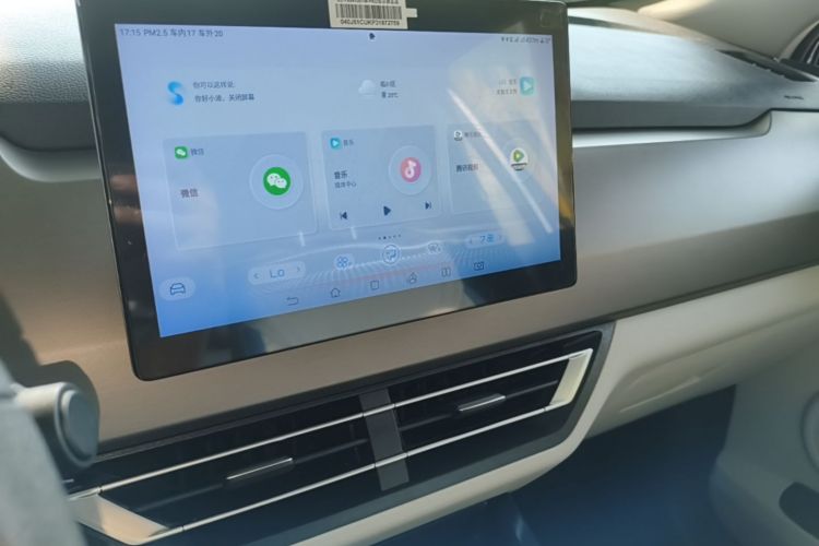 BYD Yuan Pro 2023 #17 BYD Yuan Pro 2023 immagine di auto #17