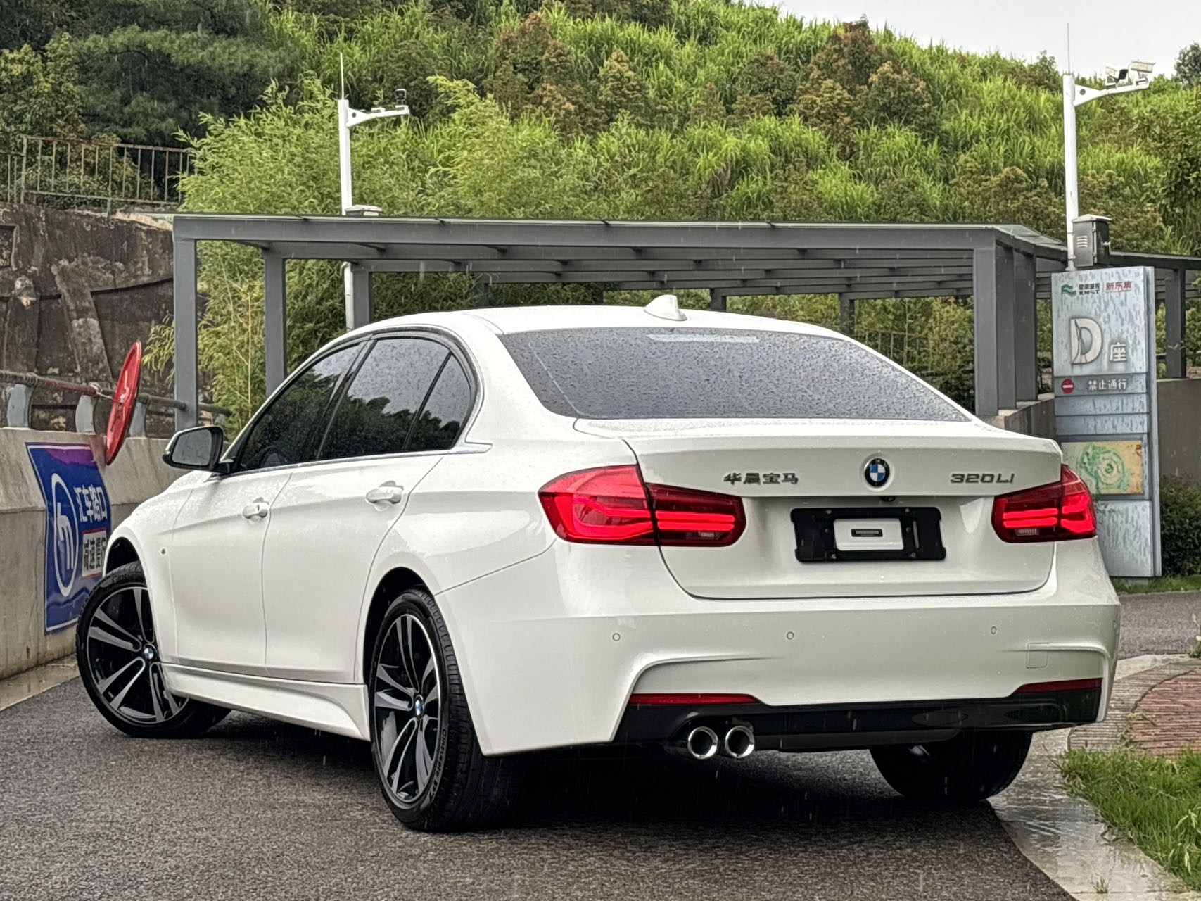 BMW 3 Series 2019 car image #5