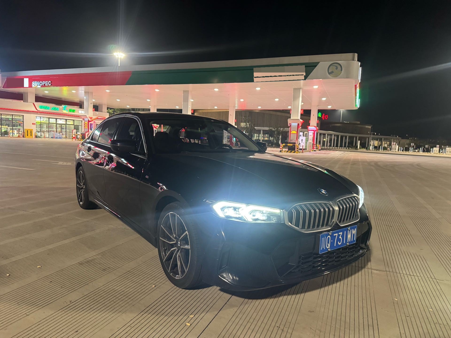 BMW 3 Series 2023 صورة سيارة #3