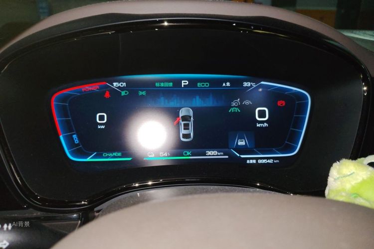 BYD Han 2022 car image #13