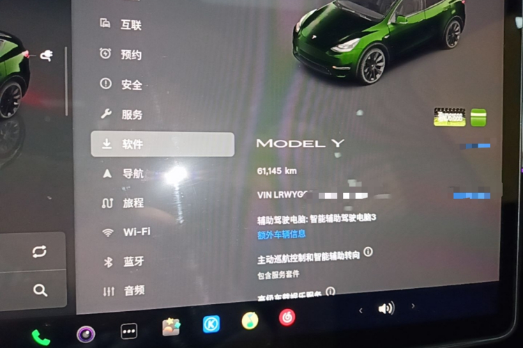 Tesla Model Y 2022 car image #16