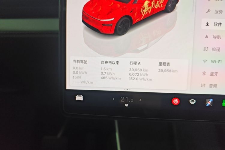 Tesla Model Y 2025 #12 Tesla Model Y 2025 immagine di auto #12