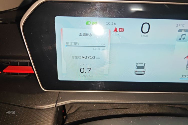 GEELY Binray 2023 imagem de carro #14