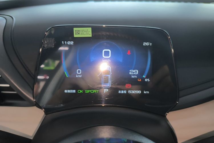 BYD Yuan Plus 2023 #12 BYD Yuan Plus 2023 car image #12
