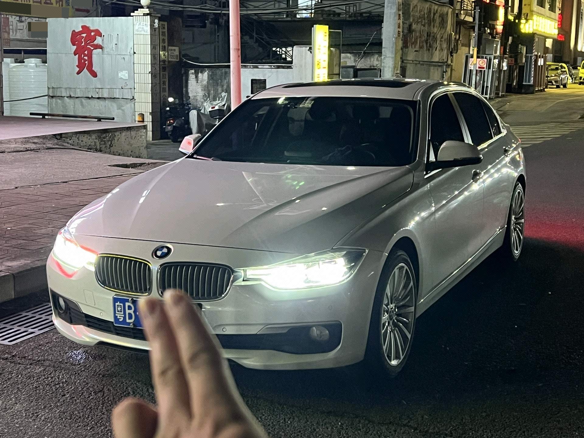BMW 3 Series 2017 BMW 3 Series 2017 car image