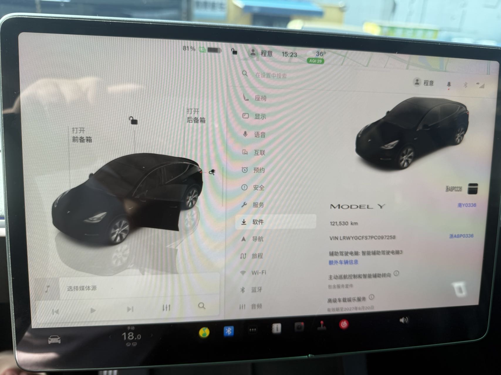 Tesla Model Y 2023 #5 Tesla Model Y 2023 car image #5