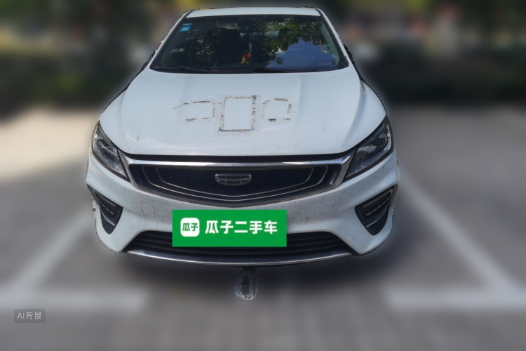 GEELY Binray 2020 #3 GEELY Binray 2020 immagine di auto #3