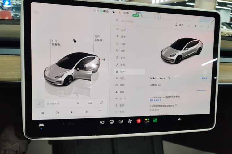 Tesla Model 3 2023 #12 Tesla Model 3 2023 car image #12