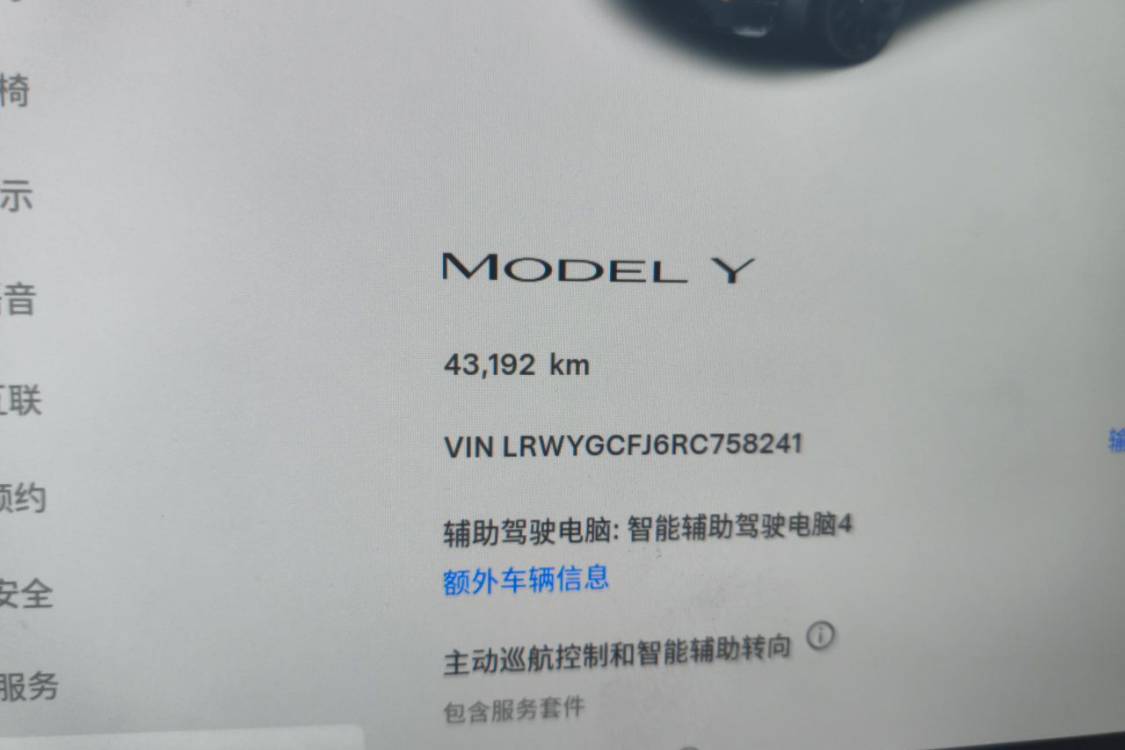 Tesla Model Y 2024 #25 Tesla Model Y 2024 imagem de carro #25