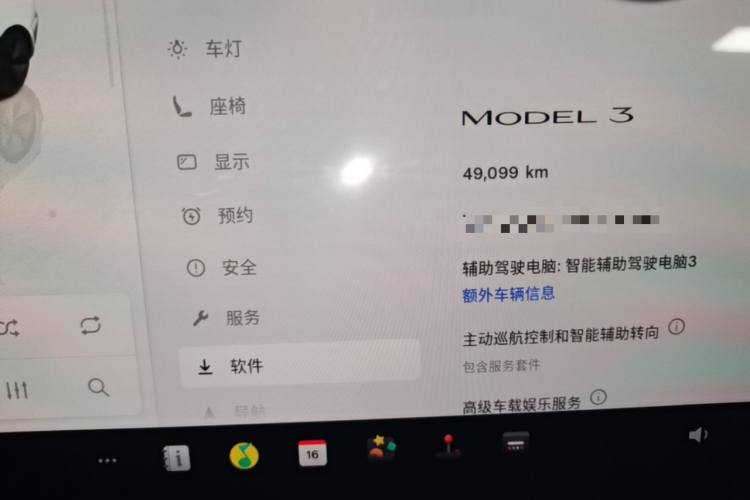 Tesla Model 3 2023 car image #15