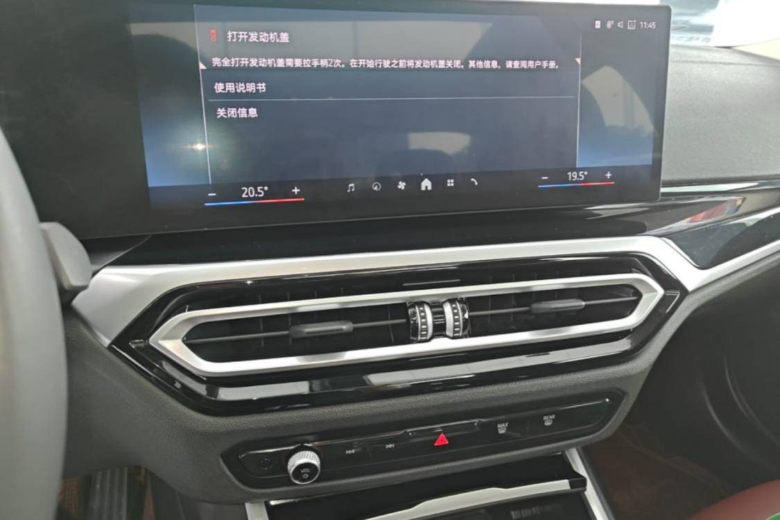 BMW 3 Series 2024 #14 BMW 3 Series 2024 immagine di auto #14