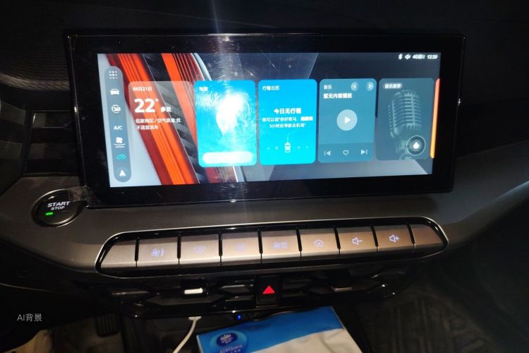 MG 5 2021 car image #15