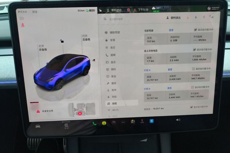 Tesla Model Y 2023 #12 Tesla Model Y 2023 car image #12