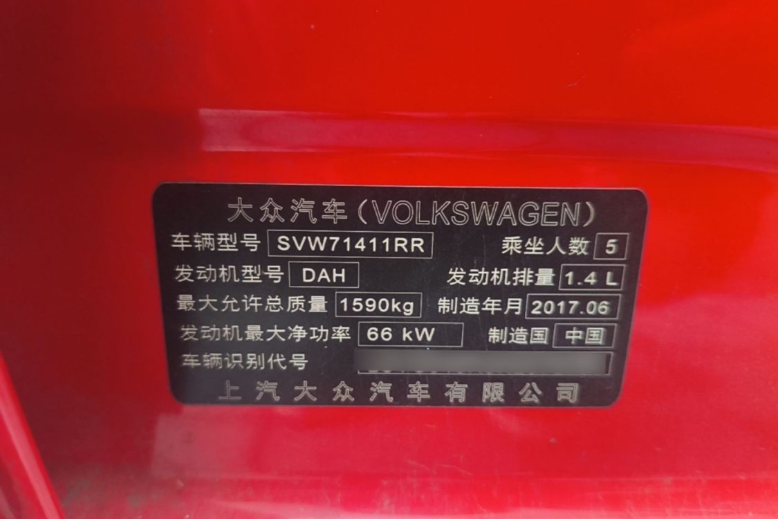 Volkswagen Polo 2017 #17 Volkswagen Polo 2017 car image #17