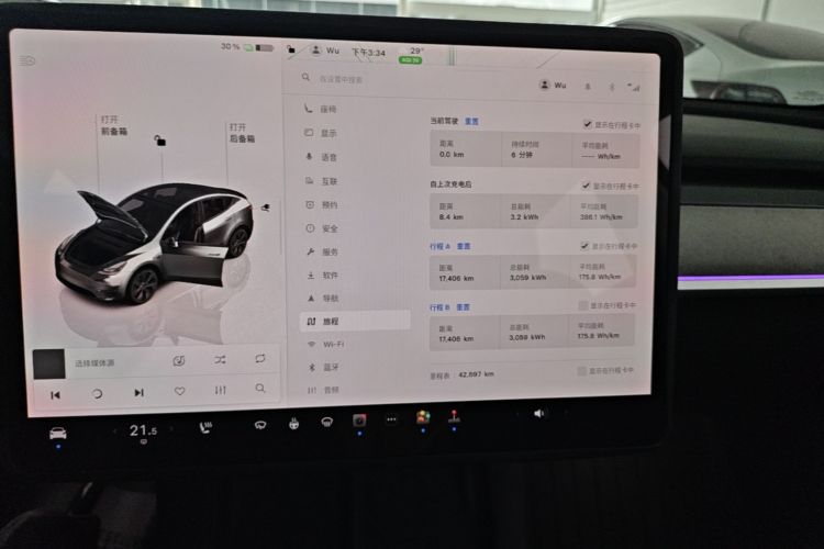Tesla Model Y 2024 immagine di auto #12