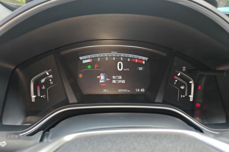 Honda CR-V 2019 #13 Honda CR-V 2019 car image #13