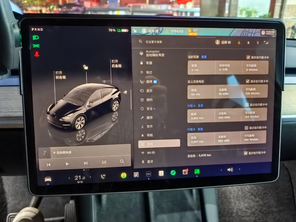 Tesla Model Y 2022 #10 Tesla Model Y 2022 imagem de carro #10