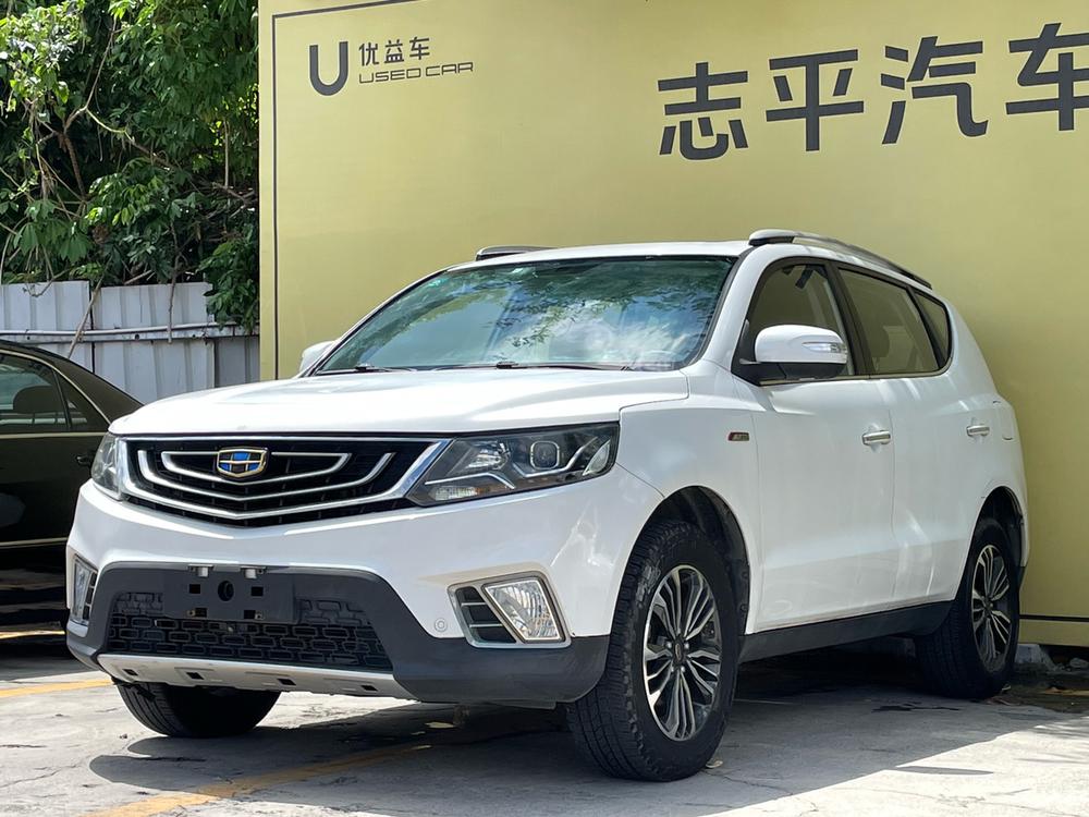 GEELY Vision X6 2017 GEELY Vision X6 2017 imagen de coche