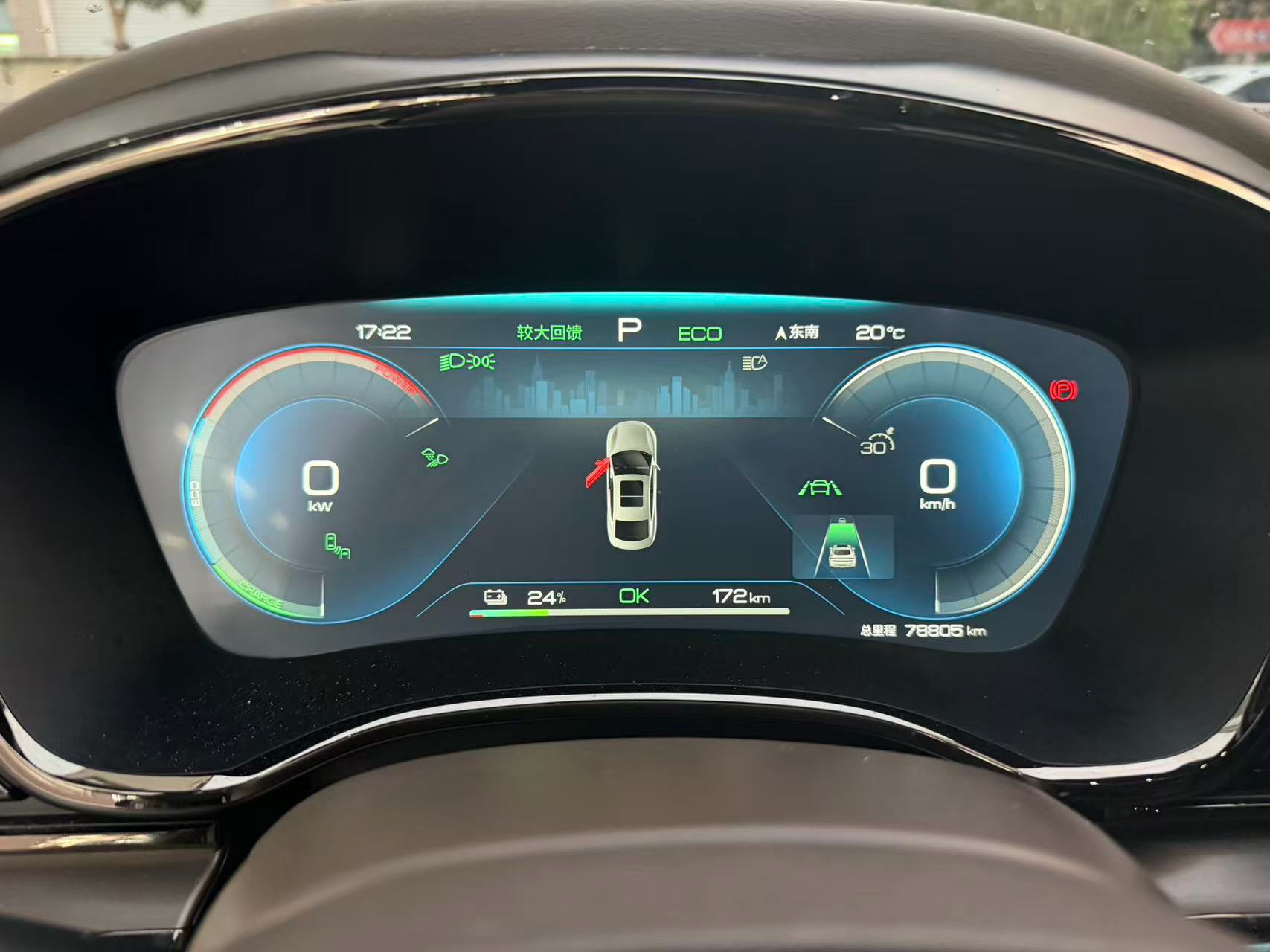 BYD Han 2023 #8 BYD Han 2023 immagine di auto #8