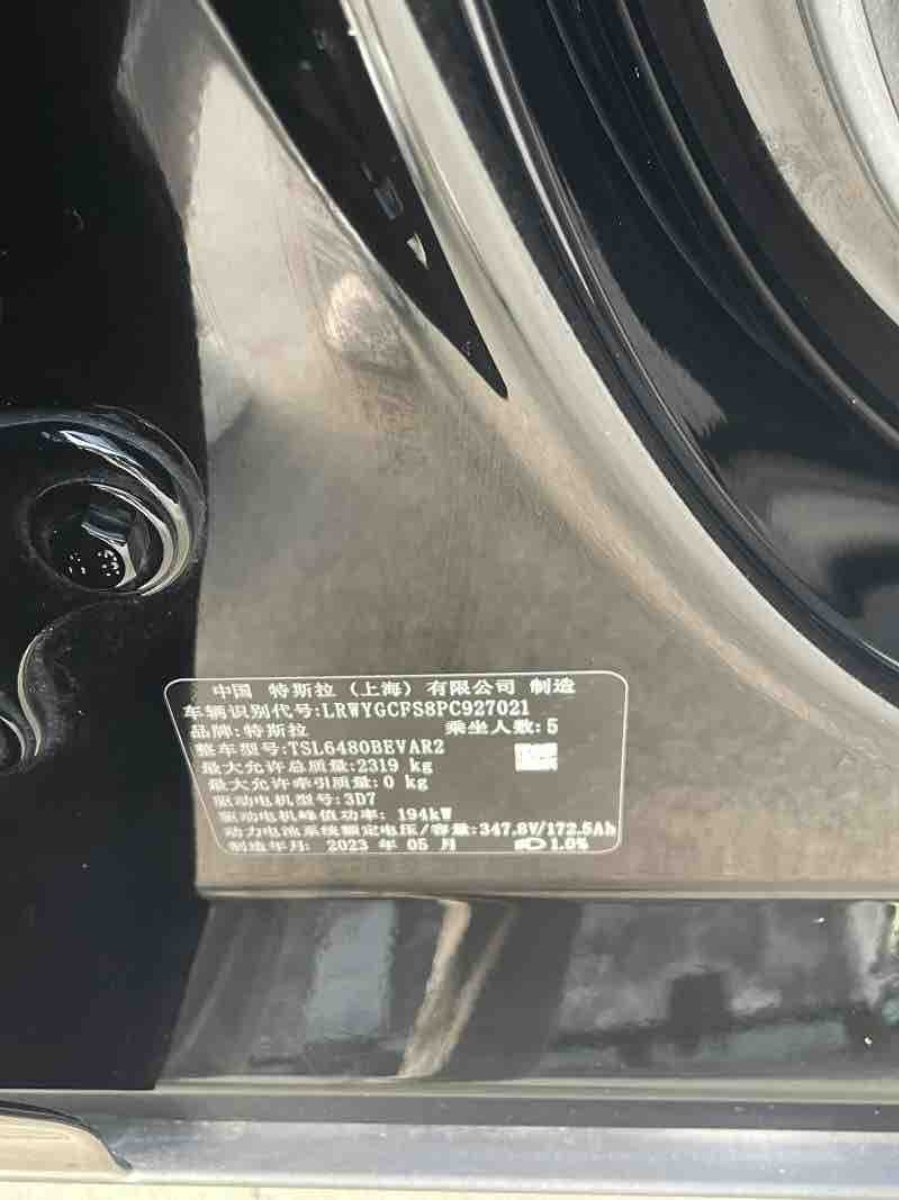 Tesla Model Y 2023 car image #10