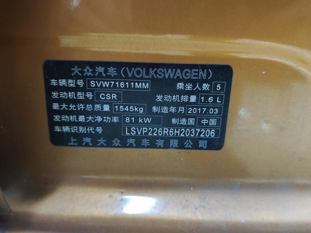 Volkswagen Polo 2017 #9 Volkswagen Polo 2017 car image #9