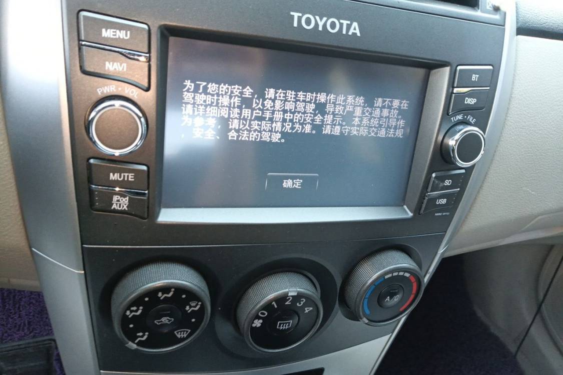 Toyota Corolla 2013 car image #26