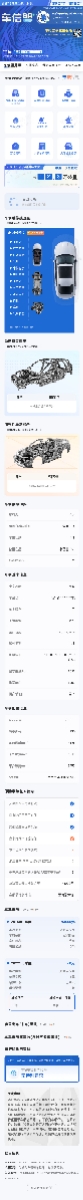 宝马 宝马3系 2014 汽车图片 #6