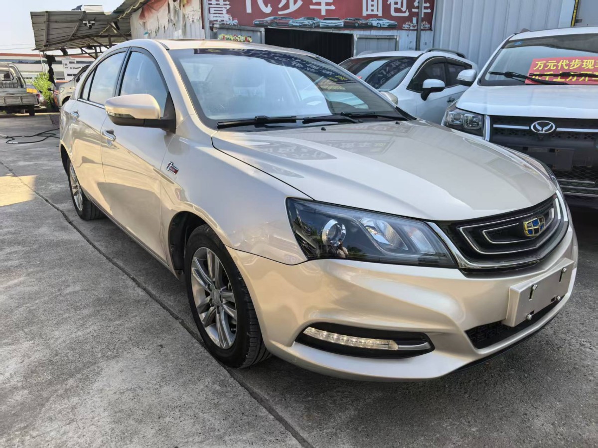 GEELY Emgrand 2018 car image #2