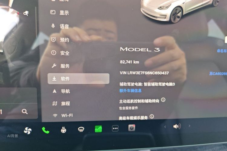 Tesla Model 3 2022 #14 Tesla Model 3 2022 immagine di auto #14