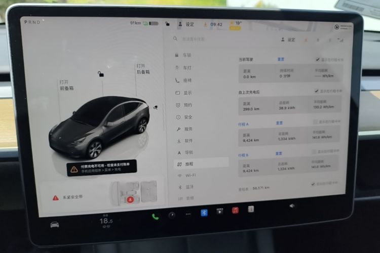 Tesla Model Y 2022 car image #13