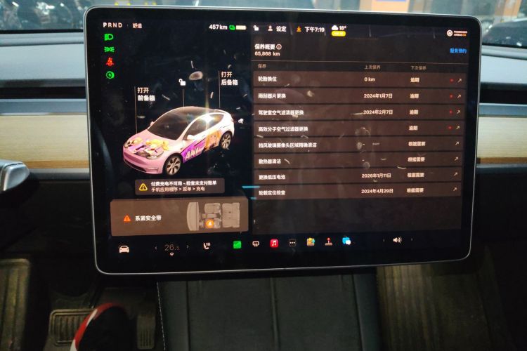 Tesla Model Y 2021 #13 Tesla Model Y 2021 car image #13