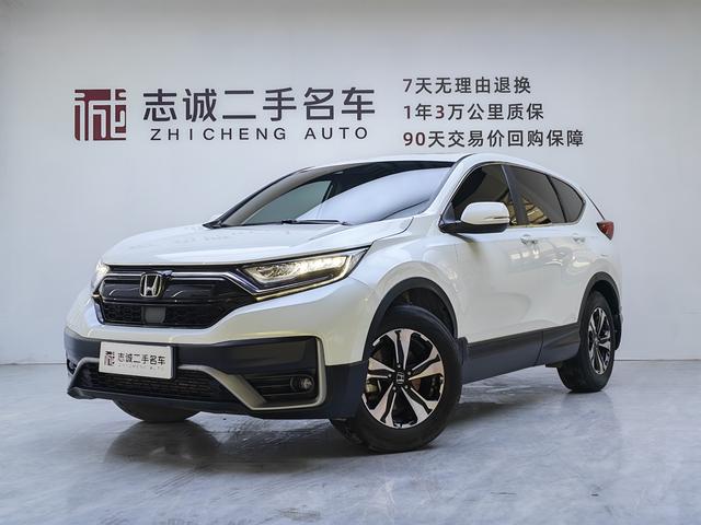 Honda CR-V 2022 car image #26