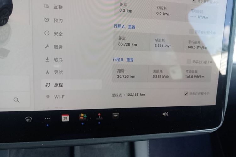 Tesla Model Y 2024 car image #12