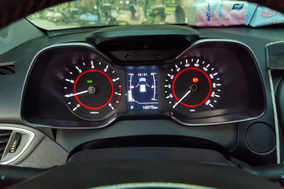 Chery Arrizo 5 2016 car image #24