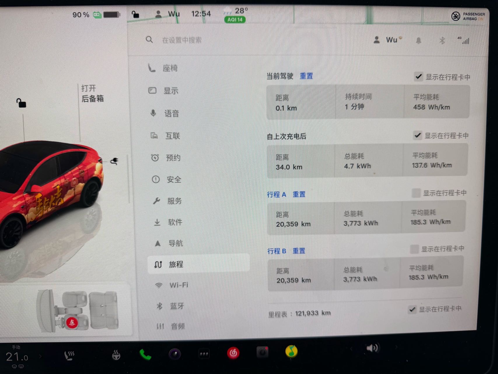 Tesla Model Y 2022 #7 Tesla Model Y 2022 car image #7